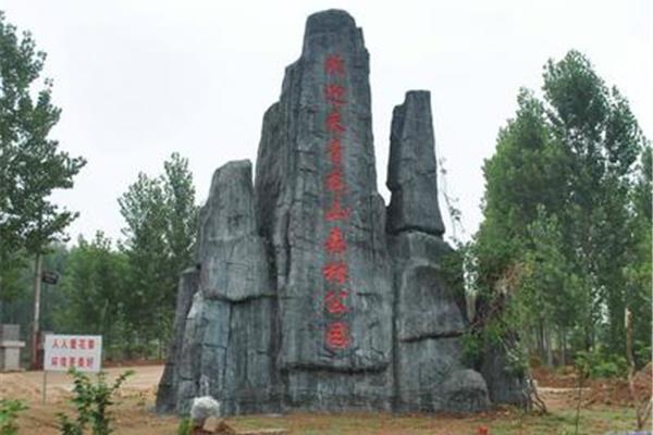 青龙山公园
