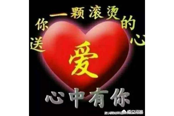到底什么是爱