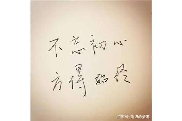 20年后的自己