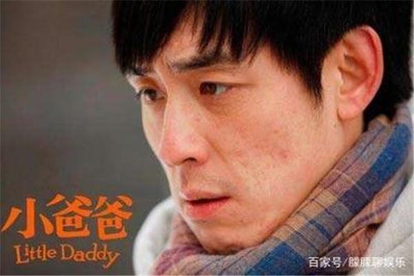 同学小爸爸
