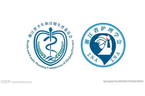 浙江省卫生健康委
