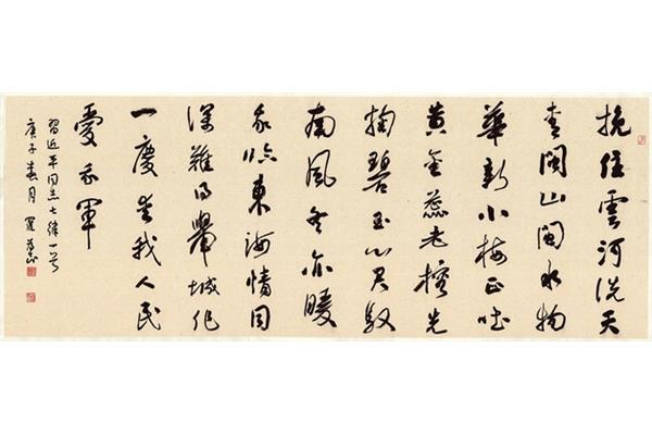 科普类的书有哪些