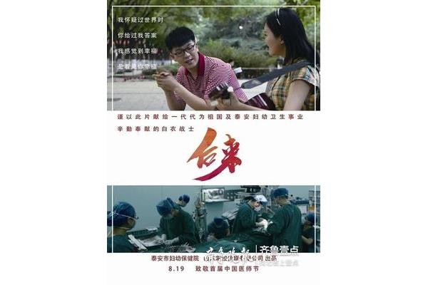 奉献的事例