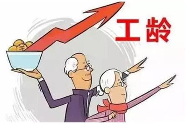 退休教师补发4万