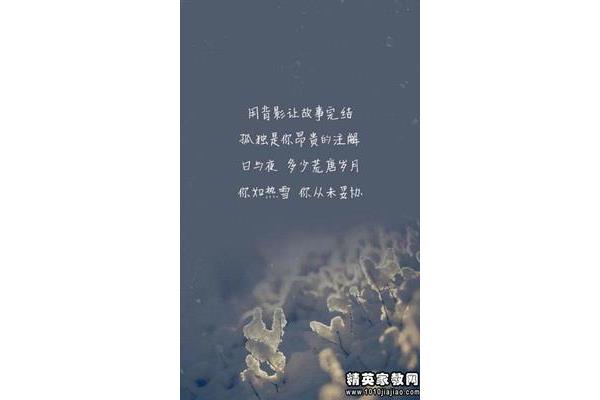 忧伤的句子