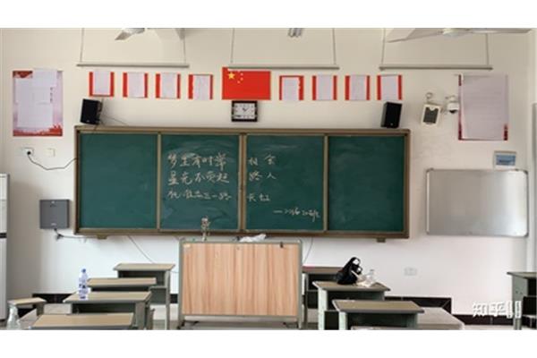 教室的教怎么写