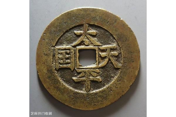 太平天国时间