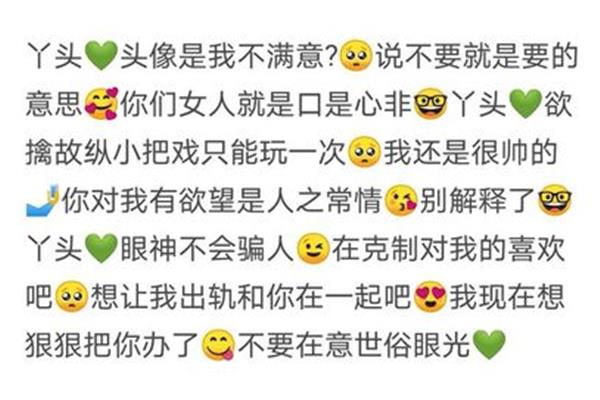 人之常情的意思