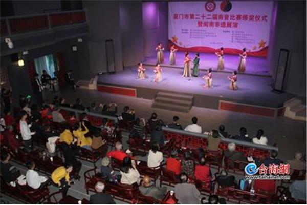 厦门语言文字网