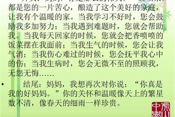整理房间作文