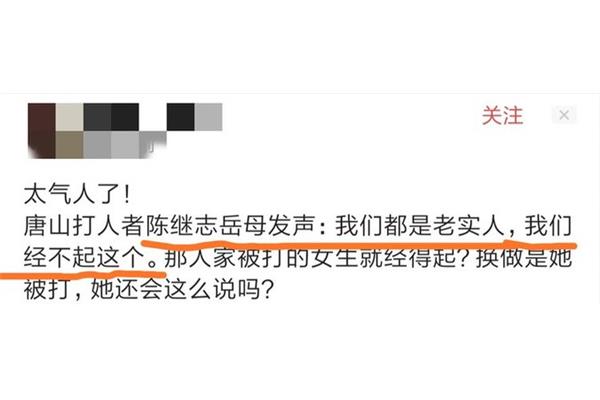什么的歉意