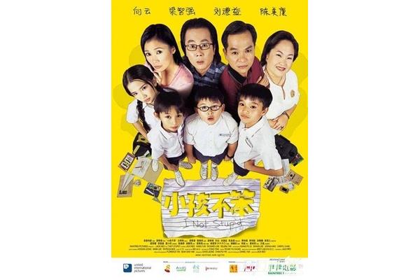 小学生必看的电影