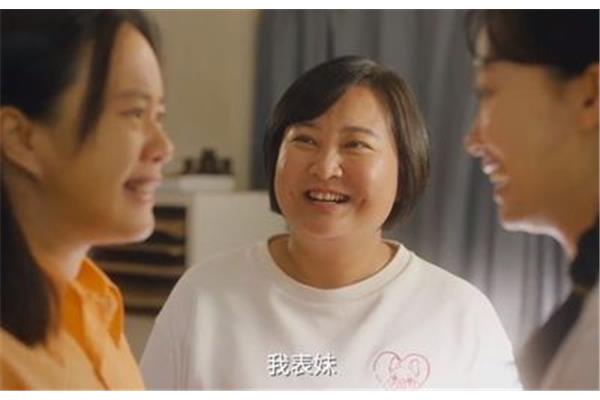 我的表妹电影