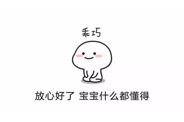 安心什么意思