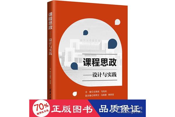 设计教学法