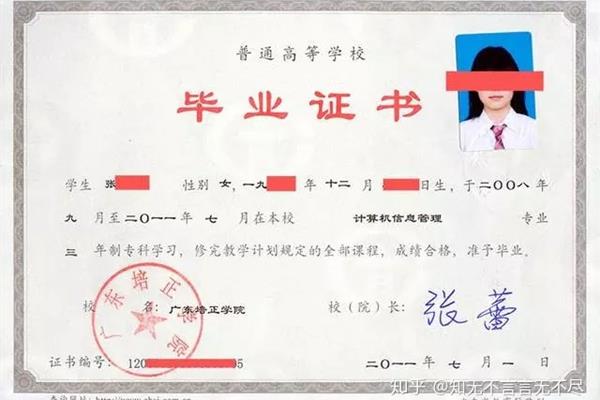 5年制大专