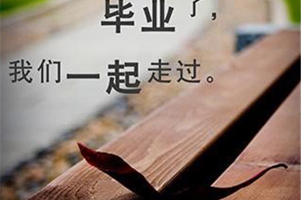 青春一去不返