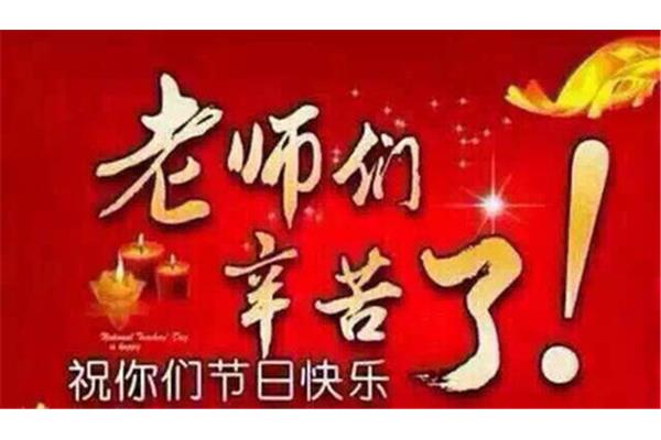 今天啥节日
