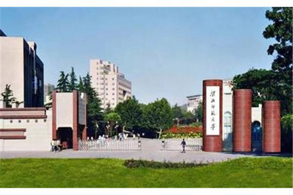 芜湖的大学