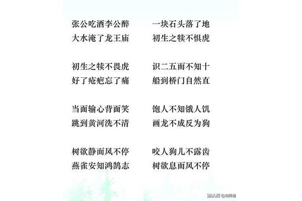 7个字的成语大全
