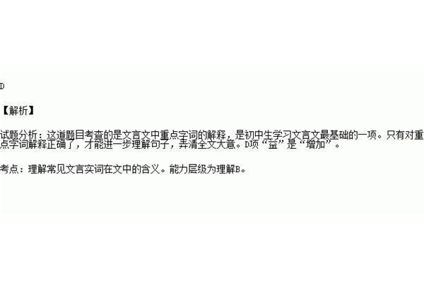 曾益其所不能