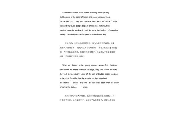 英语短文朗读