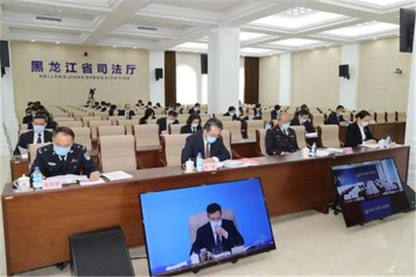 黑龙江司法厅
