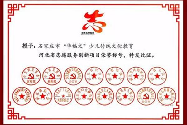 创新精神的表现