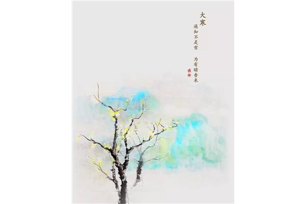 关于大寒的古诗