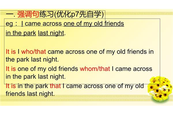 until的用法