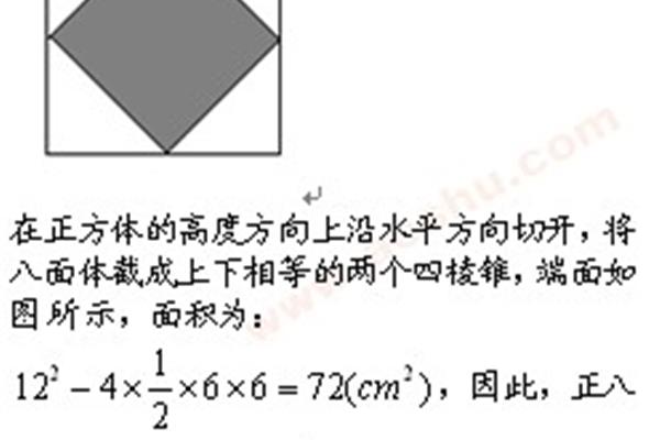高中奥数题