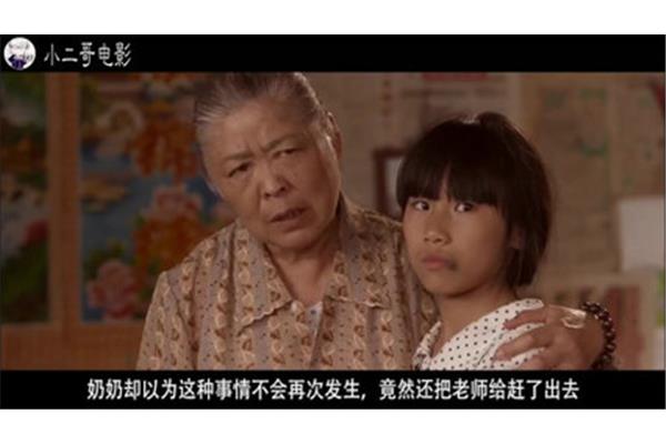 如果树知道