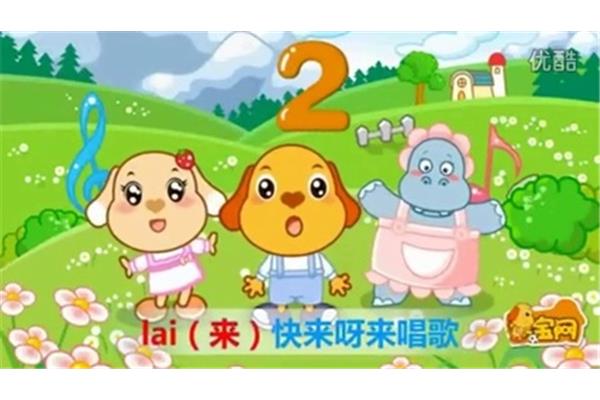 童谣大全100首