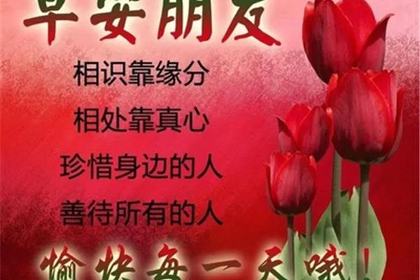 祝福朋友的话语