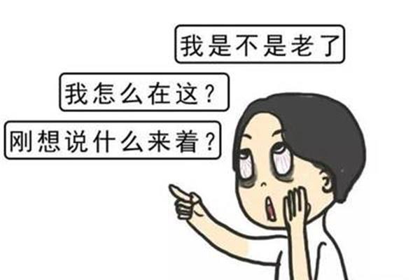 什么什么的说