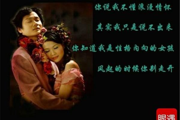 我不懂浪漫