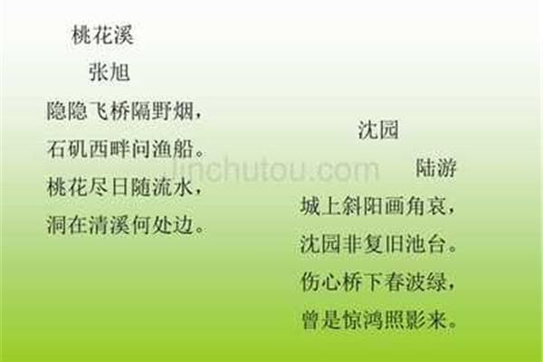 有关桥的俗语