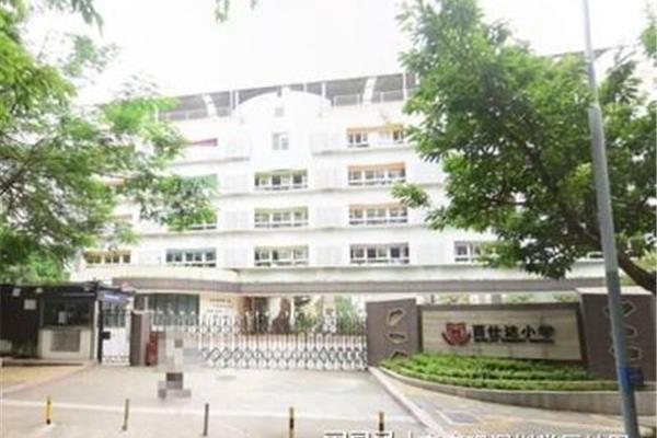 深圳百仕达小学