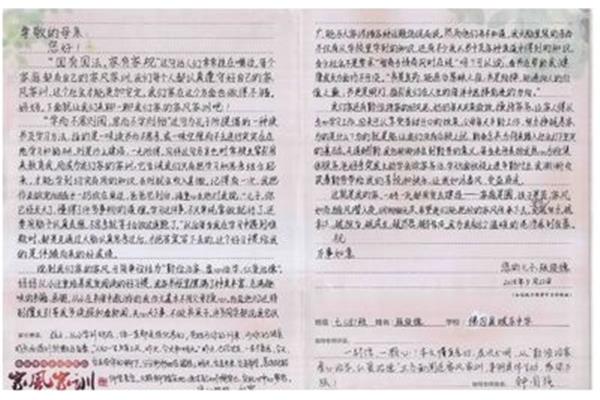 四年级作文评语