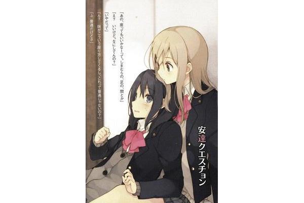 母女百合小说