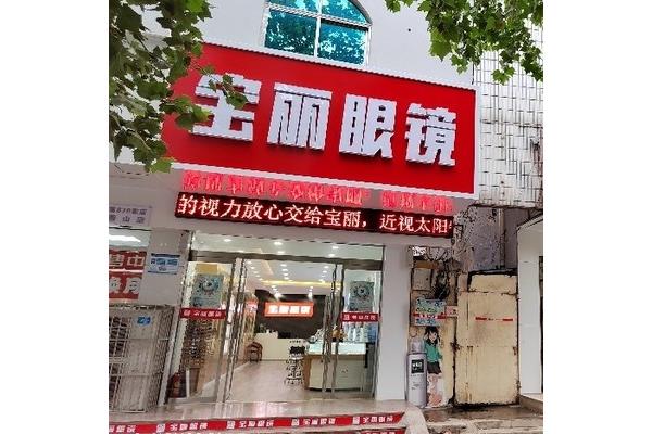 枣庄招聘网