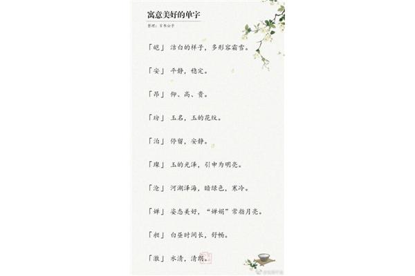 形容友谊的句子