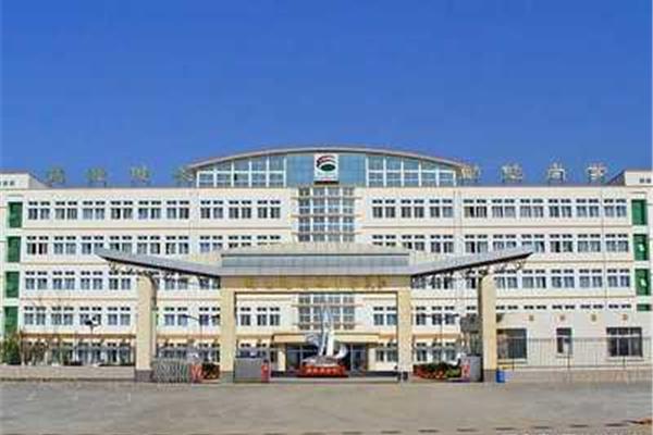 秦皇岛高中