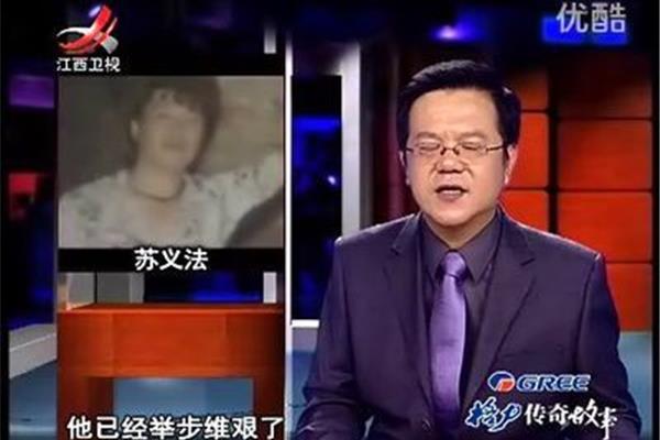 格力传奇故事