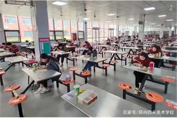 郑州四禾美术学校