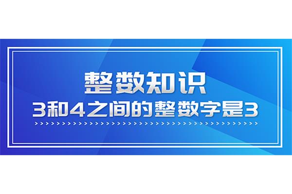 什么叫整除