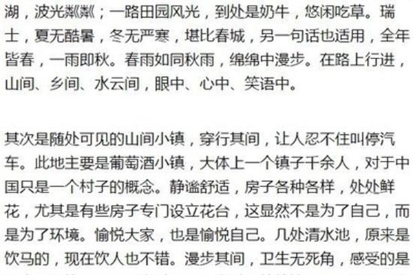 流连忘返的意思
