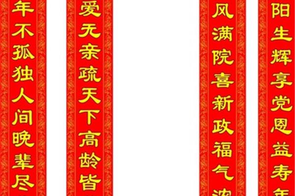 祖先堂对联