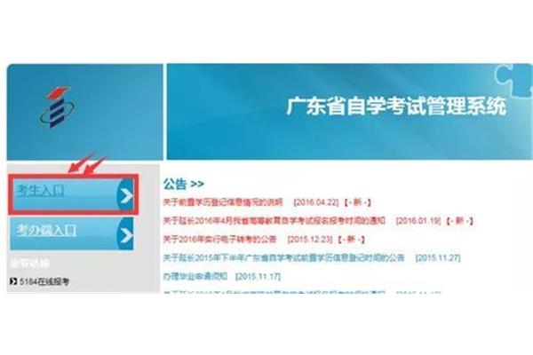 自考报名时间