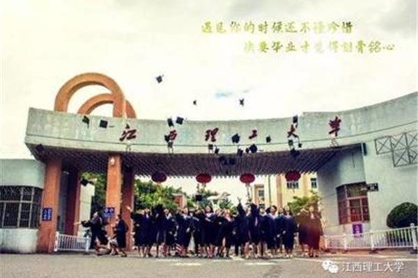 什么时候毕业